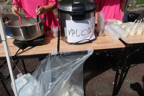 �䂵�ǂ���