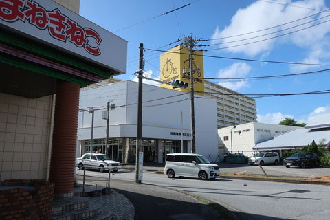 ����֋Ƃ̂��X