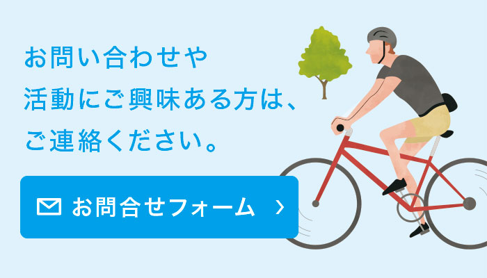 ���⍇���t�H�[���͂�����